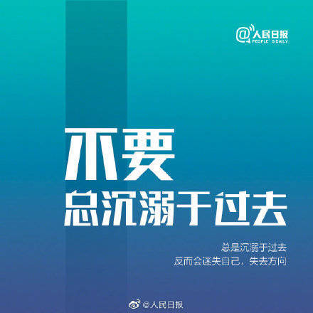 取舍|从现在起，你要停止对自己做的9件事