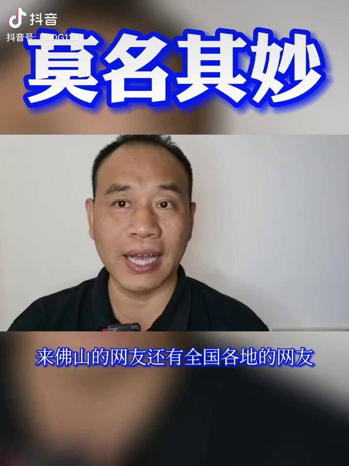 佛山及全国的网友请大家为佛山刀哥来说句公道话这也关我事佛山乱停车