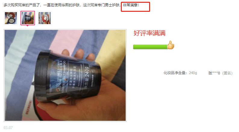 油脂头上抠下的 「白泥」居然不是头皮屑？掉头发头油大多是因为它？