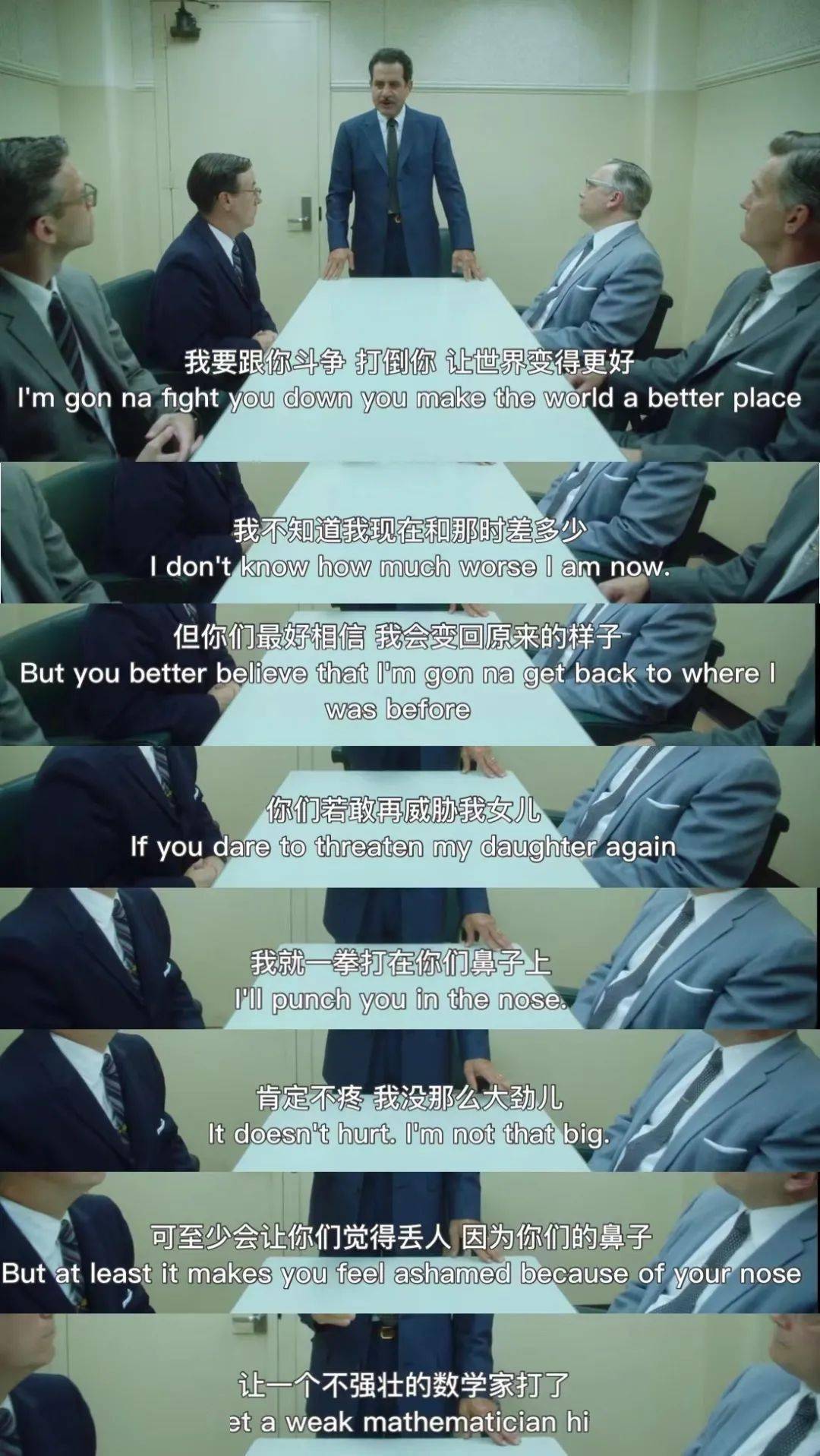 心脏|没有一颗大心脏，还真当不了大女主的爹妈