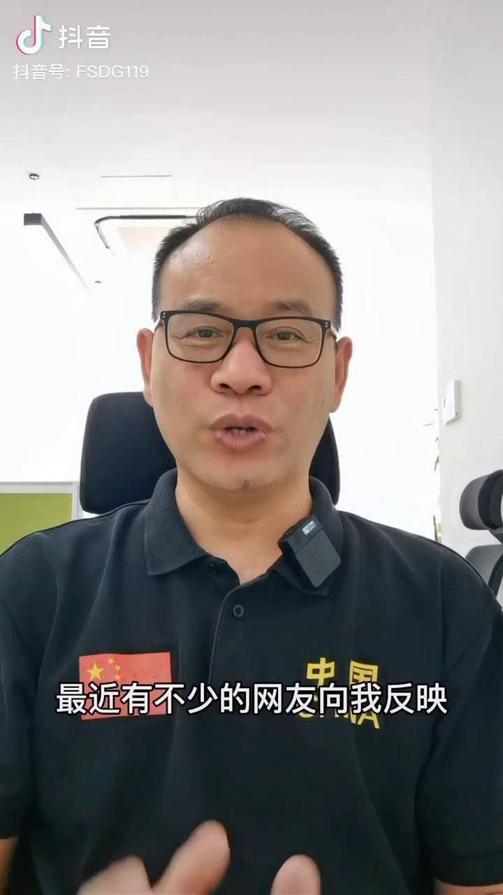 佛山 围村收费 佛山刀哥 佛山楼市 佛山买房 楼市 禅城区 南