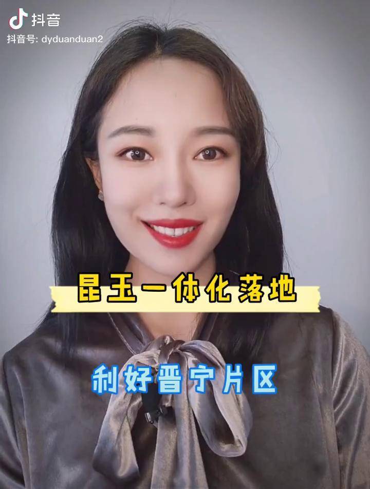 云南多数是山地,省城发展受限,昆玉一体化是必然,但是也有弊端,下期