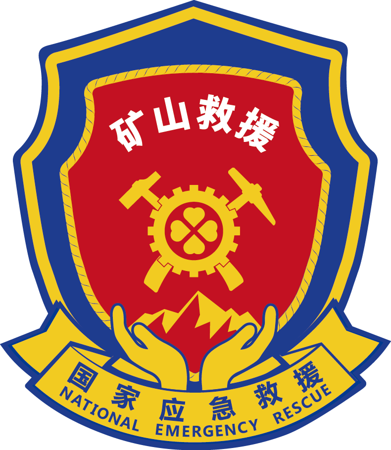 公布国家安全生产专业应急救援队标志标识规范