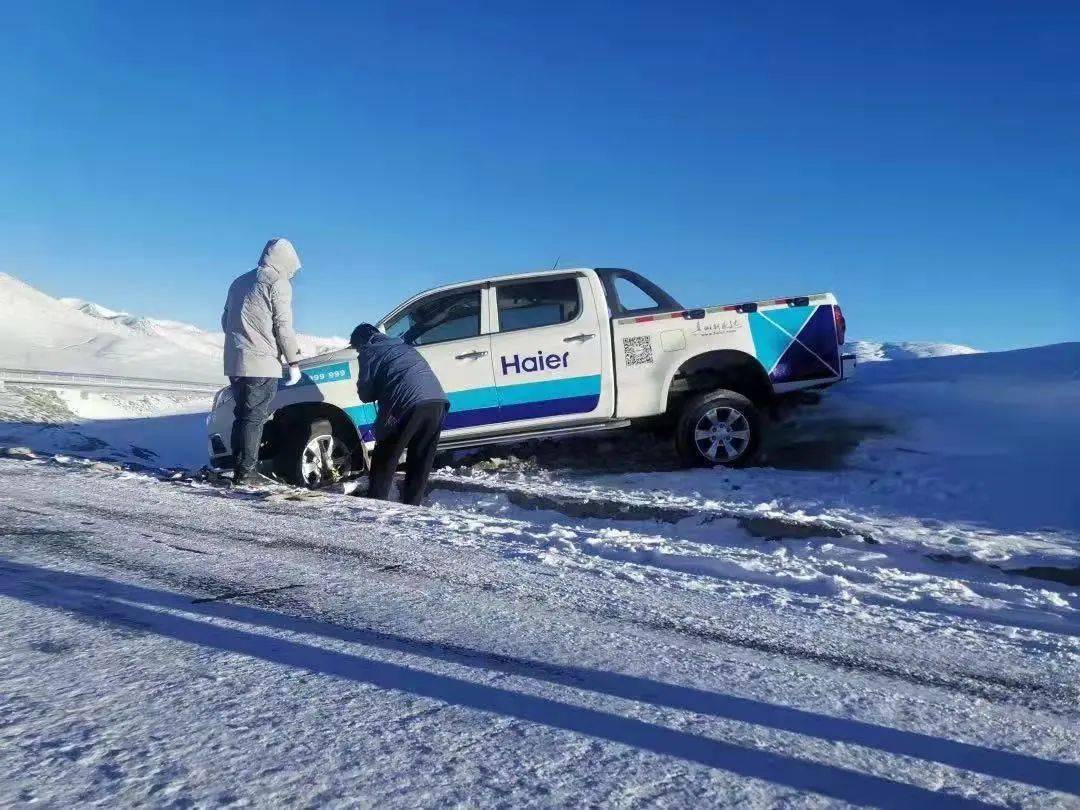 真诚的海尔服务