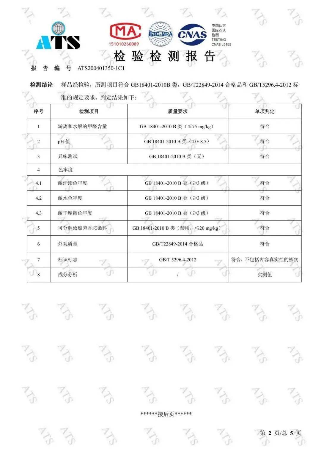 设计 69元3件!大牌同厂超柔T恤,百搭的性价比之王!