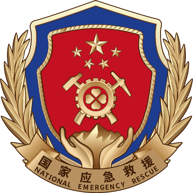 公布国家安全生产专业应急救援队标志标识规范