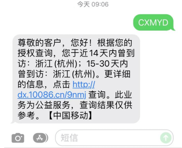 为什么经常接到移动公司电话说什么有活动啊