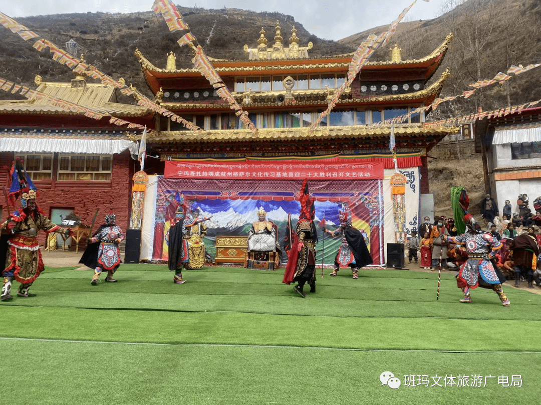 文化果洛丨班玛县文体旅游广电局赴亚尔堂乡吾扎寺开展非遗推进乡村