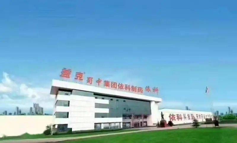 洛阳招聘年收入10万四川蜀中药业集团洛阳地区热招中