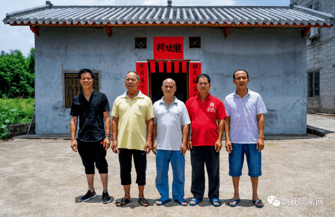 广西桂平市木乐镇岭村马岭屯姚氏继斌祠