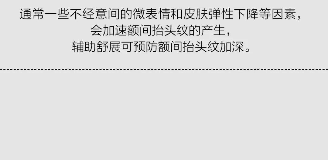 人物想做“冻龄”美人？ELLE美容编辑带来了她的专业选择。