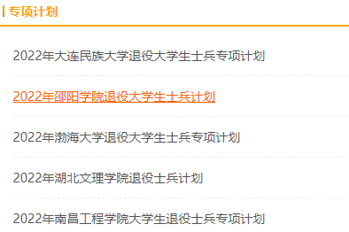 17所非自劃線院校複試分數線點擊查看:1,對外經濟貿易大學2,中國政法