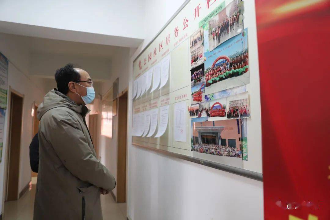 庄河市委书记申守勃调研疫情防控工作_检测_核酸_村屯