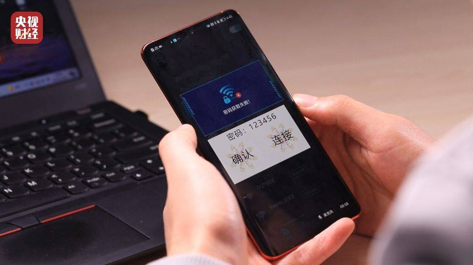 手机|3·15晚会曝光“免费WiFi”陷阱！不仅根本连不上，还曝光隐私