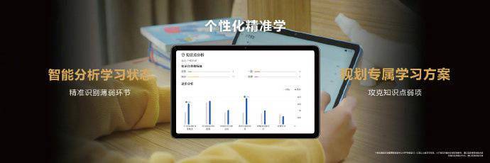 扬声器|华为MatePad/悦动版正式发布:搭载10.4英寸2K全面屏