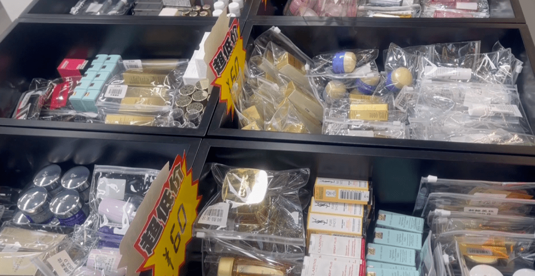 专柜超值划算？“圈粉”年轻人的化妆品小样，被曝大多来源不明…...