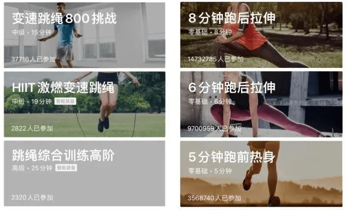 健身房|比跑步还燃脂！这根中考专用竞速跳绳，锻炼、考试全兼顾