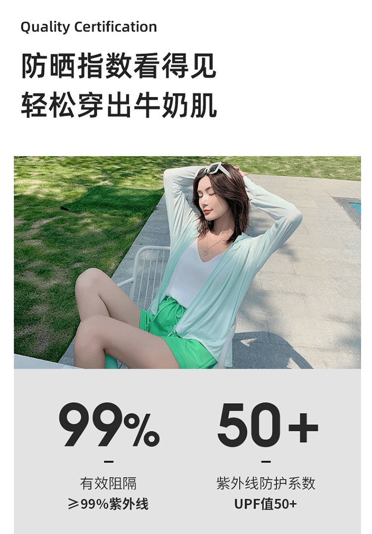 夏天变成冷白皮的人生也太开挂了吧！一张图让你不想走出来！