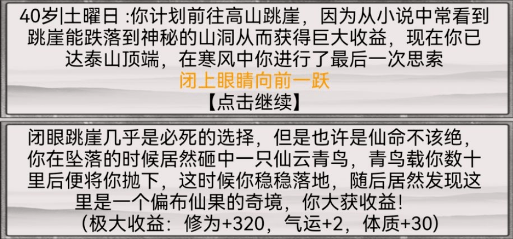 产品|传奇游戏研发公司员工“摸鱼”出来的产品，竟然登上了TapTap热门榜第一