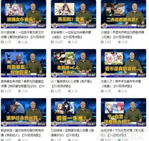 宫崎|又一电视节目被玩坏了，不但能给LOL原神点歌，连老头环也没放过