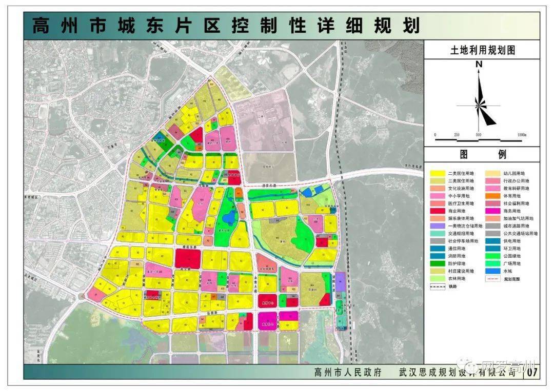 重磅高州3大片区控制性详细规划曝光教育城康养公园商业中心多条道路