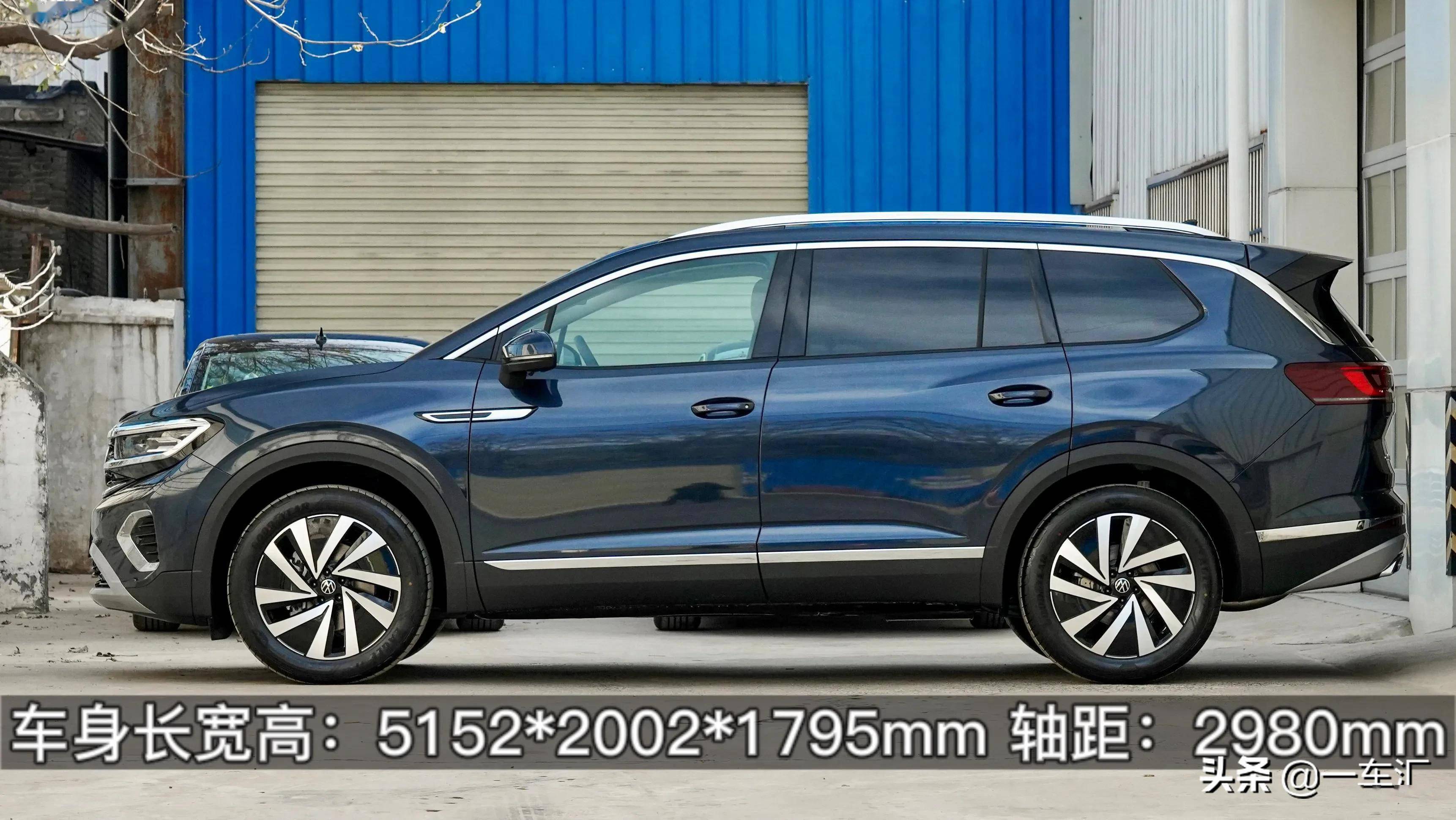2021款大众揽境330tsi 两驱精英新境版,能成为汉兰达"劲敌"吗