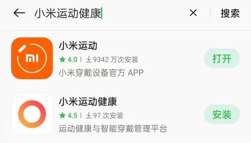 Zepp|华米“去小米化”加速，小米运动App更名，小米生态链解体