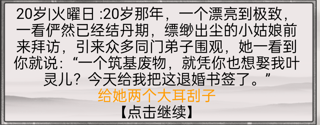 产品|传奇游戏研发公司员工“摸鱼”出来的产品，竟然登上了TapTap热门榜第一