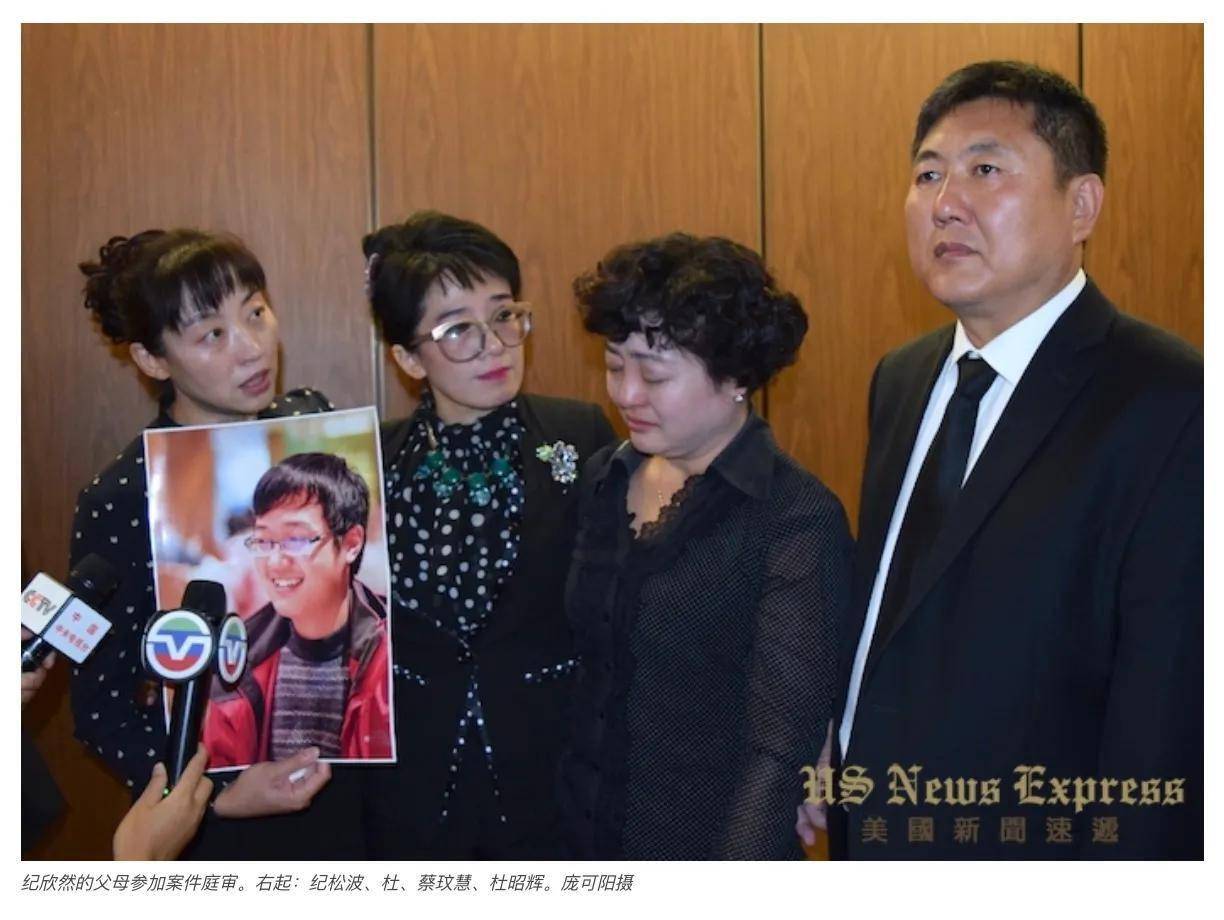 纪欣然血案轻判未成年人女凶手可获减刑