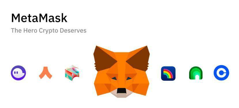 metamask—公链生态最大流量入口三,产品介绍在consen