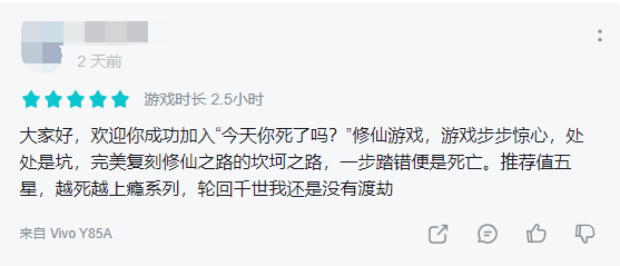 产品|传奇游戏研发公司员工“摸鱼”出来的产品，竟然登上了TapTap热门榜第一