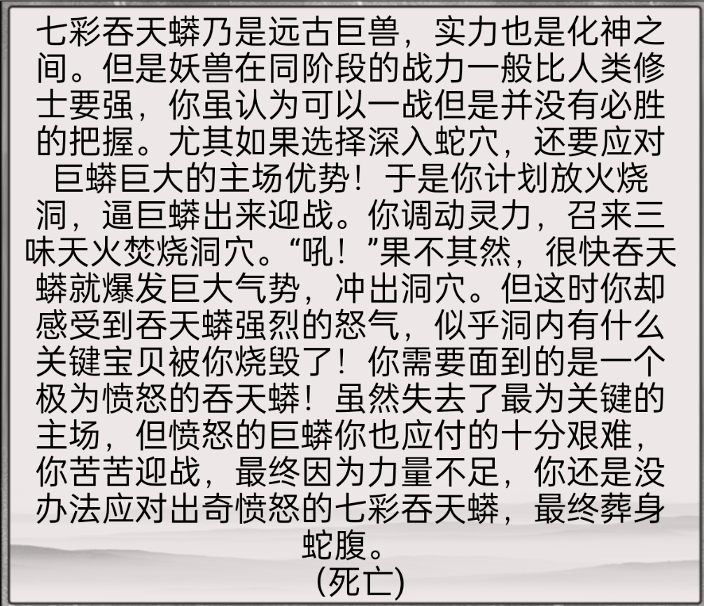 产品|传奇游戏研发公司员工“摸鱼”出来的产品，竟然登上了TapTap热门榜第一