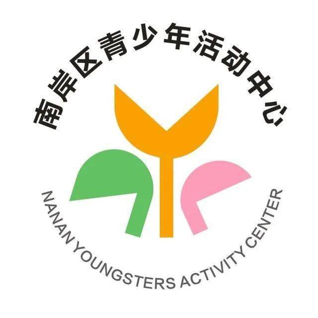 南岸区青少年活动中心优秀学员亮相北京冬残奥会开幕式