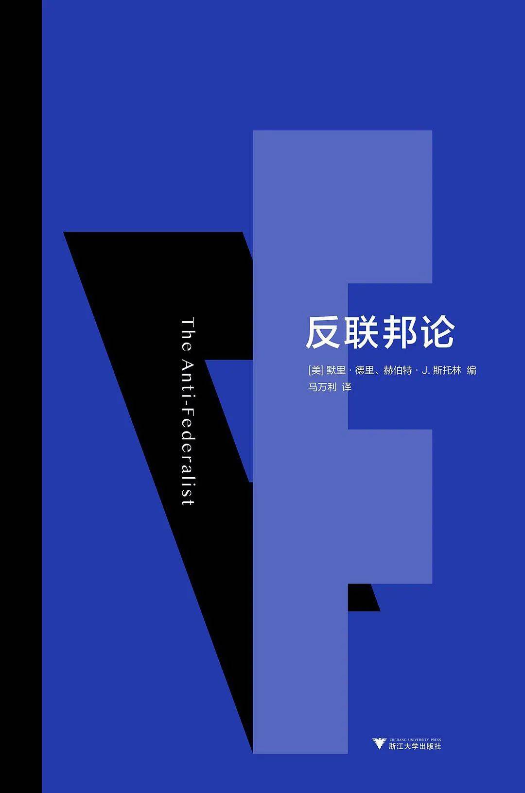 陈明|具有现实意义的非虚构作品常让人感动丨2021新京报人文阅读思想图谱