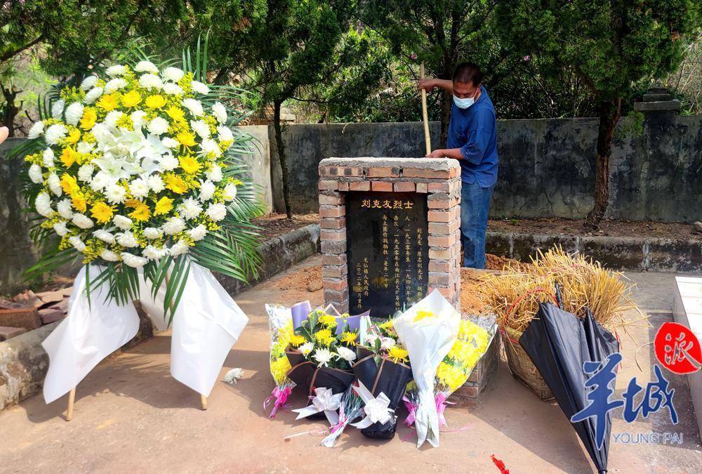 离家72载魂归故里韶关曲江送烈士刘克文遗骸还乡