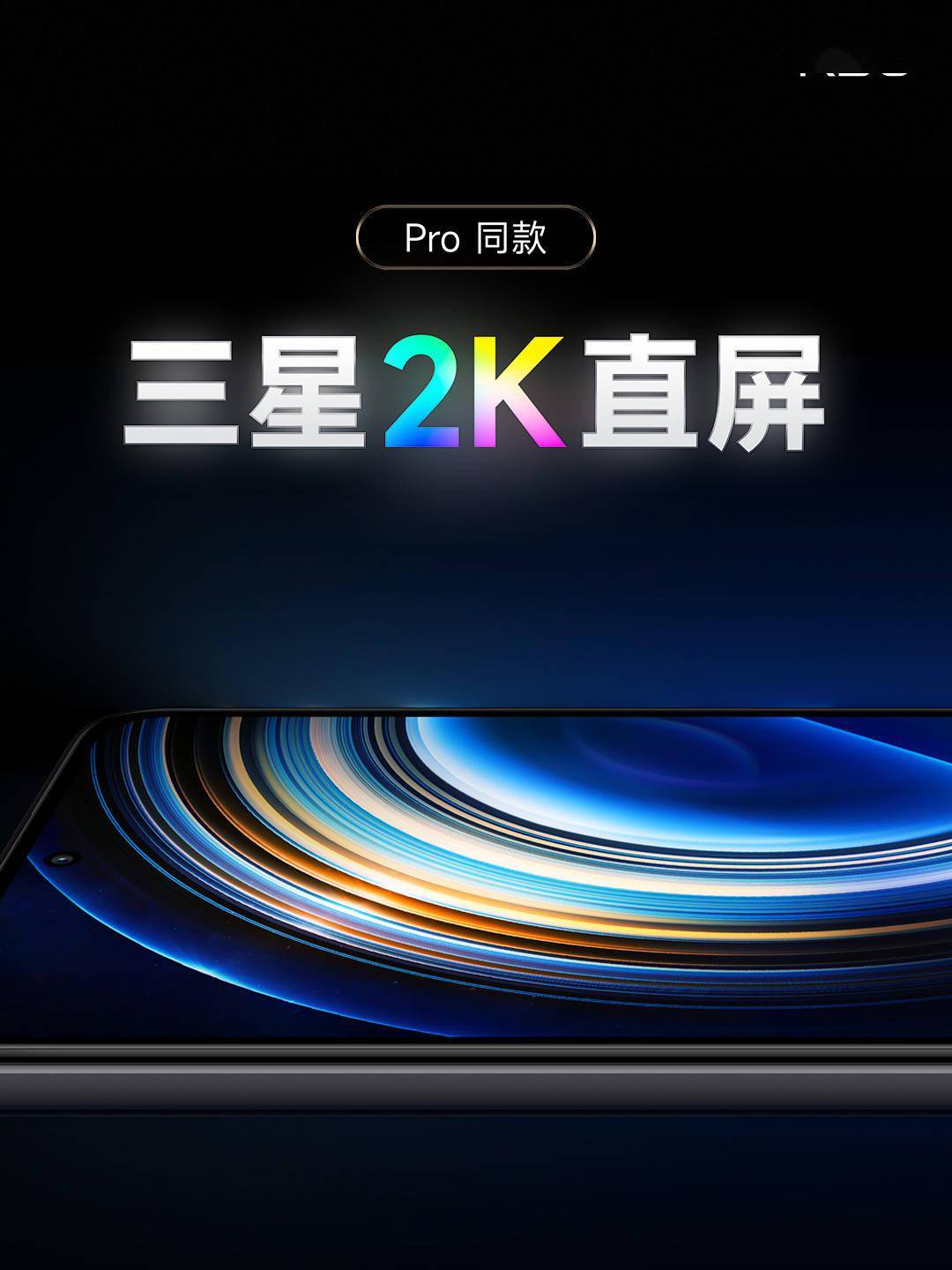 处理器|2399 ~ 2799 元，小米 Redmi K50 标准版正式发布：首发天玑 8100