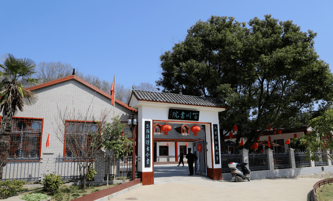 百川书院地处新屋河片区,与许世友将军家乡河南新县相邻,依山傍水