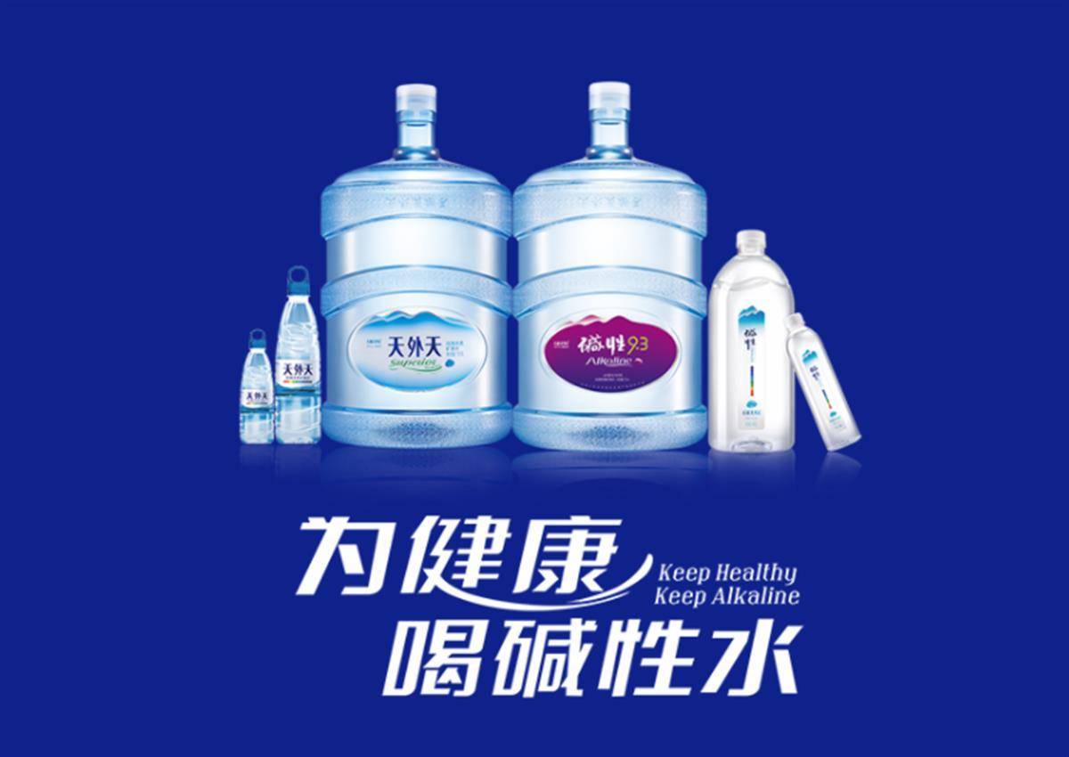 ph值高达93碱性水宣传再引关注科学常识还是营销噱头