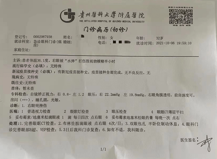 打车去了医院,他的教练也跟着一起去的,在诊断过程中就发现视网膜损伤