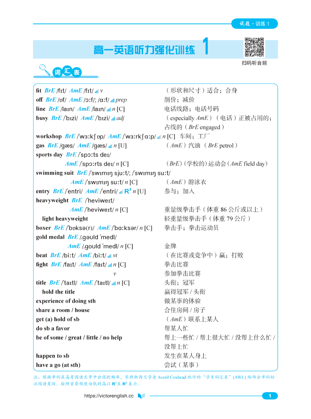 分段音频amy damljonny hutongtushka bergenjohn d.