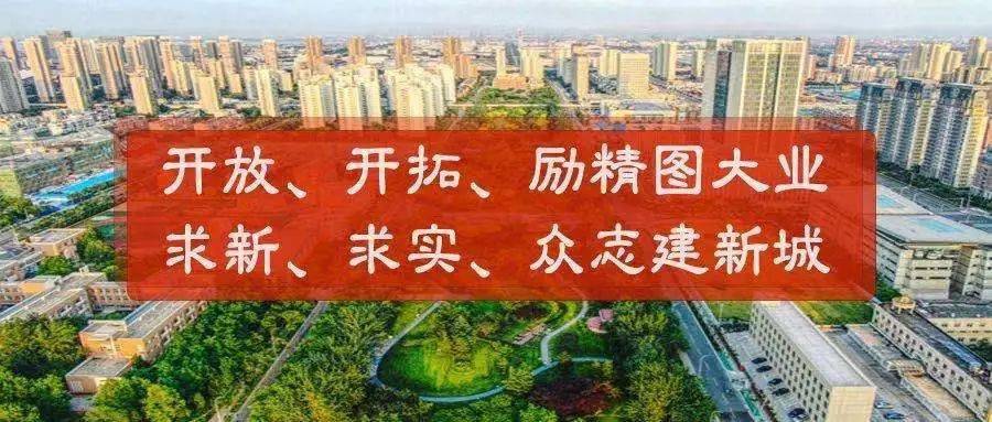 泰达记忆｜五条“栈道”蹚出开发区党建工作新路子