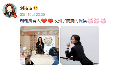 网友|杨幂刘诗诗相隔11年“破镜重圆”！网友意难平唐嫣：为什么感情越深越容易翻脸？