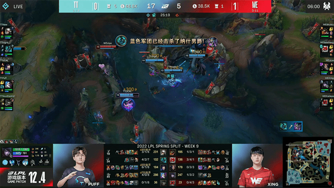 团战|LOL-LPL：Frigid临危上场怒抢大龙，TT让一追二2-1逆转WE