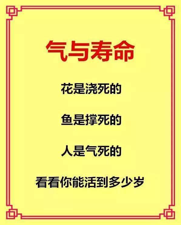 以后都不生气了