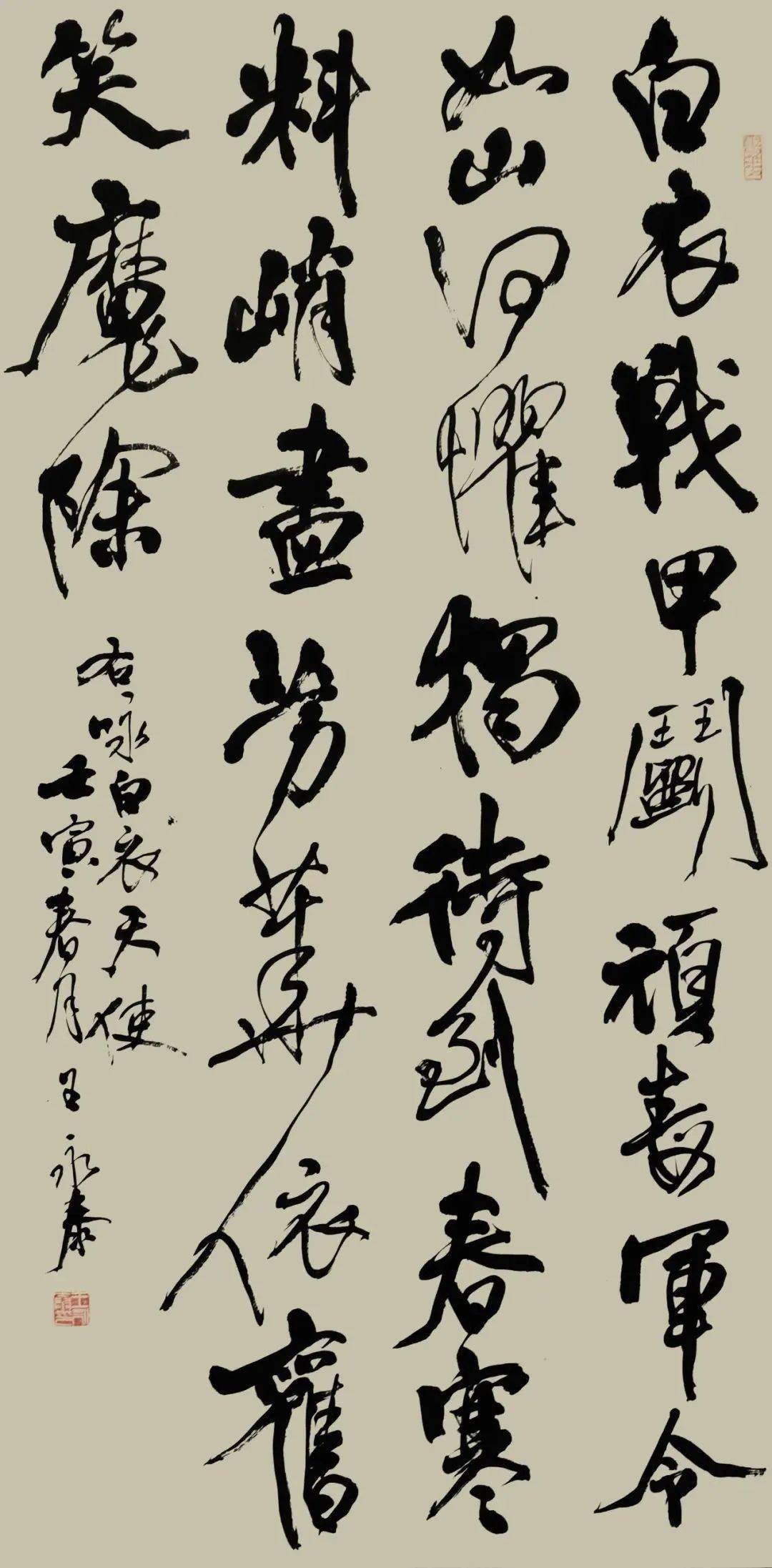 王永泰赖寿华张彬华吴惠明赖灯海彭明发彭福春杜天赐