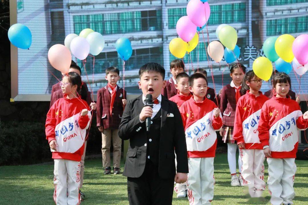 新闻】十五年历程 十五年深情—— 祝福亲爱的,可爱的旭日景城小学