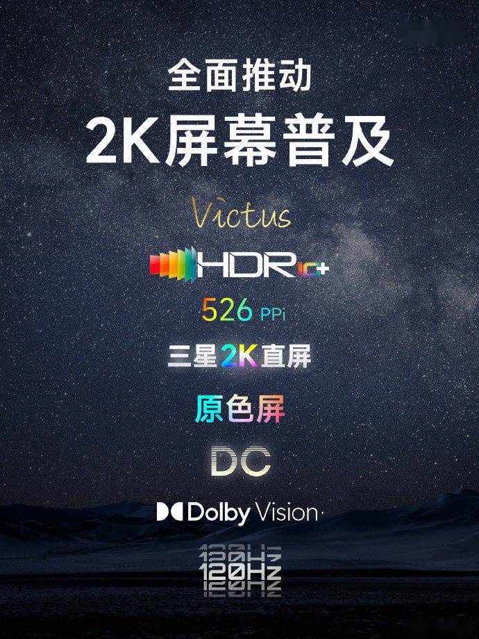 卢伟|小米卢伟冰：Redmi K50/Pro搭载三星120Hz的2K直屏