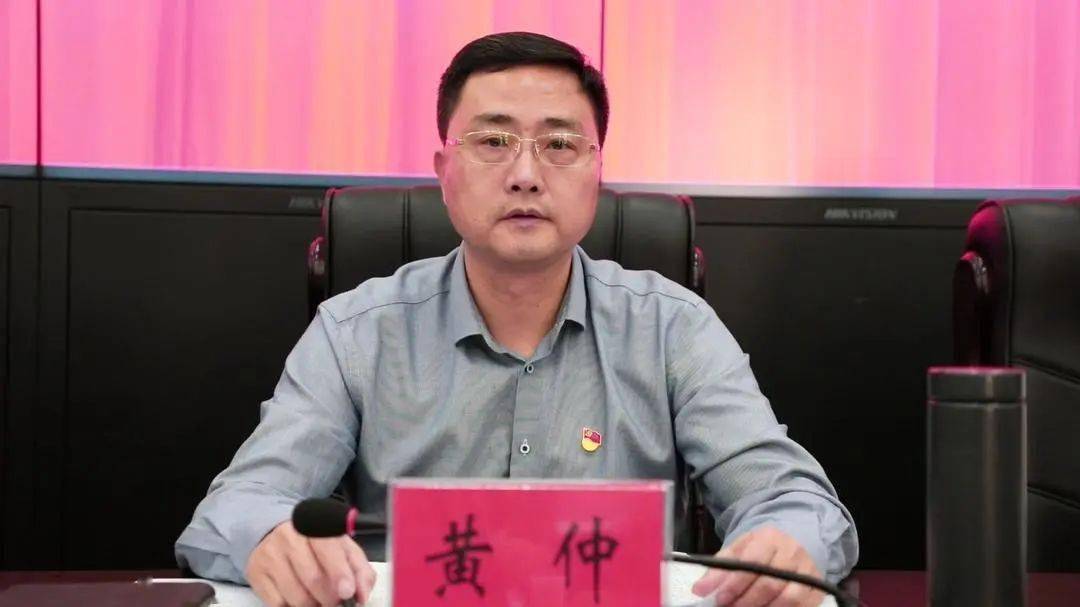 县委党务工作会议召开 黄仲:主动担当 积极作为 不断