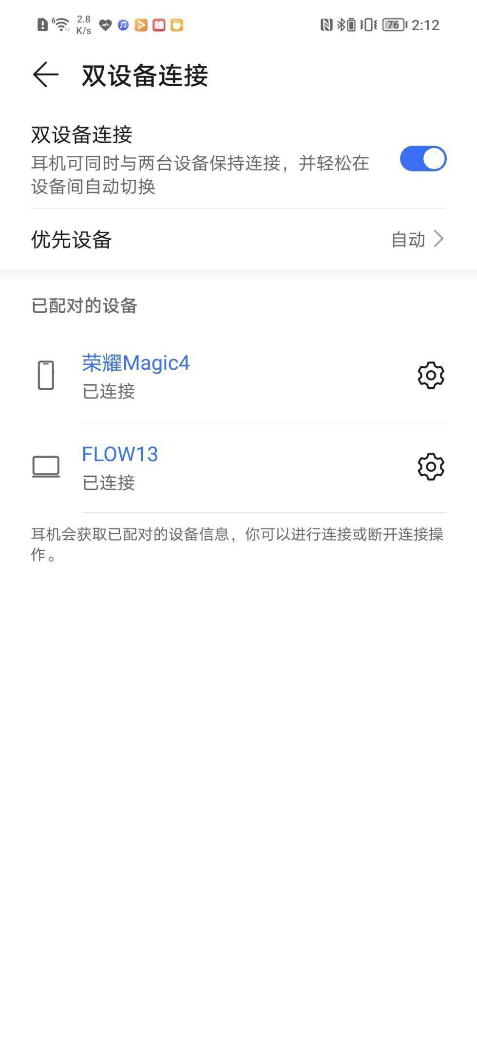 旗舰|荣耀 Earbuds 3 Pro 真无线降噪耳机体验：旗舰音质，监测体温