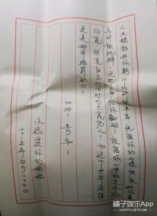 儿子|还记得小鹿姐姐吗？47岁长这样？